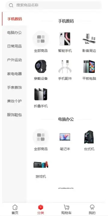 鑫烨品软件图3