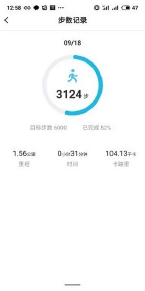 快乐走一走app图2