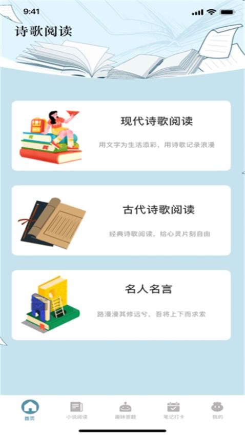 洋柿子手机版图5