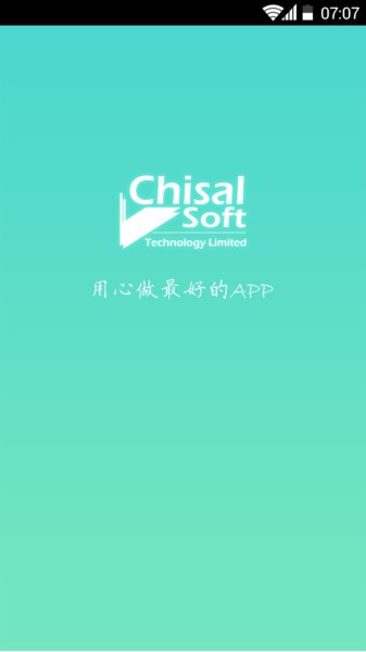 APP开发app图3