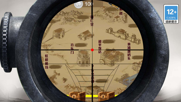 王牌特种兵游戏图4