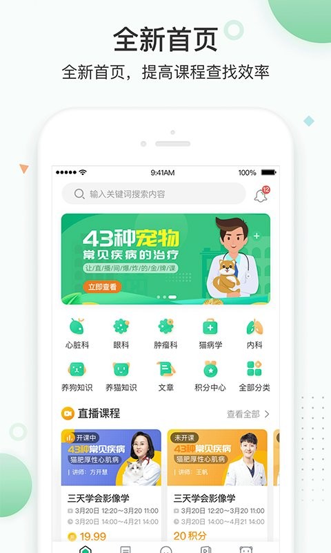知跃软件图3