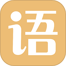 有声语文app图标