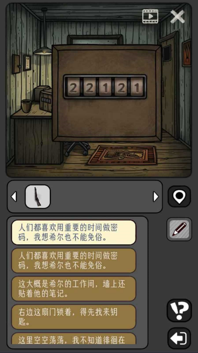 宇宙怪谈游戏图2