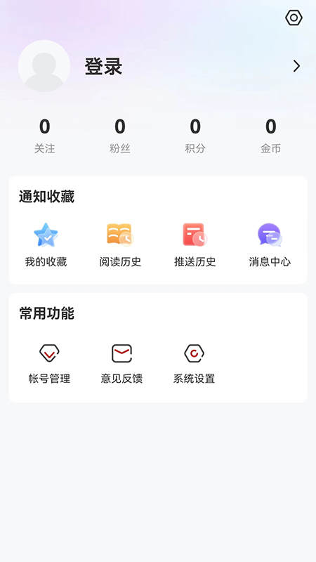 绥时在线官网版