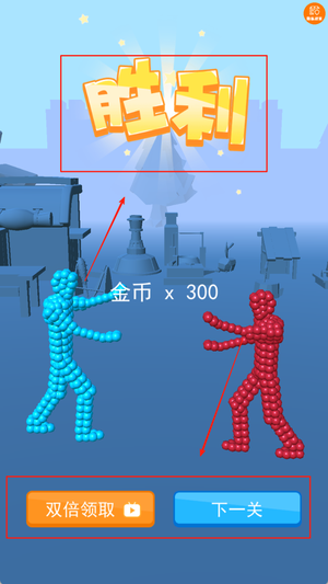 球球人大乱斗手游