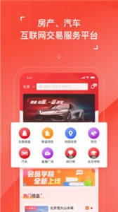 房车宝经纪人图2