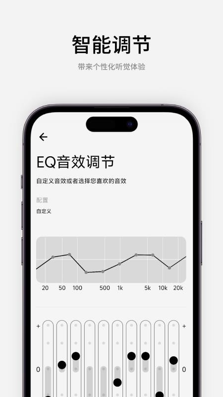 TESNA软件图3
