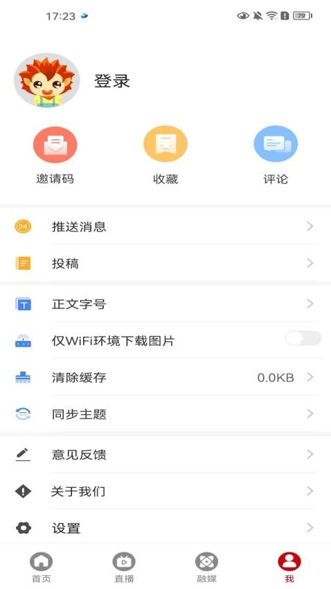 三克油app
