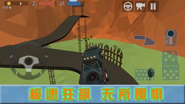 巅峰赛车对决图3