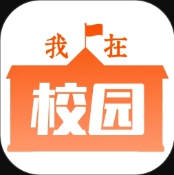 我在校园最新版图标
