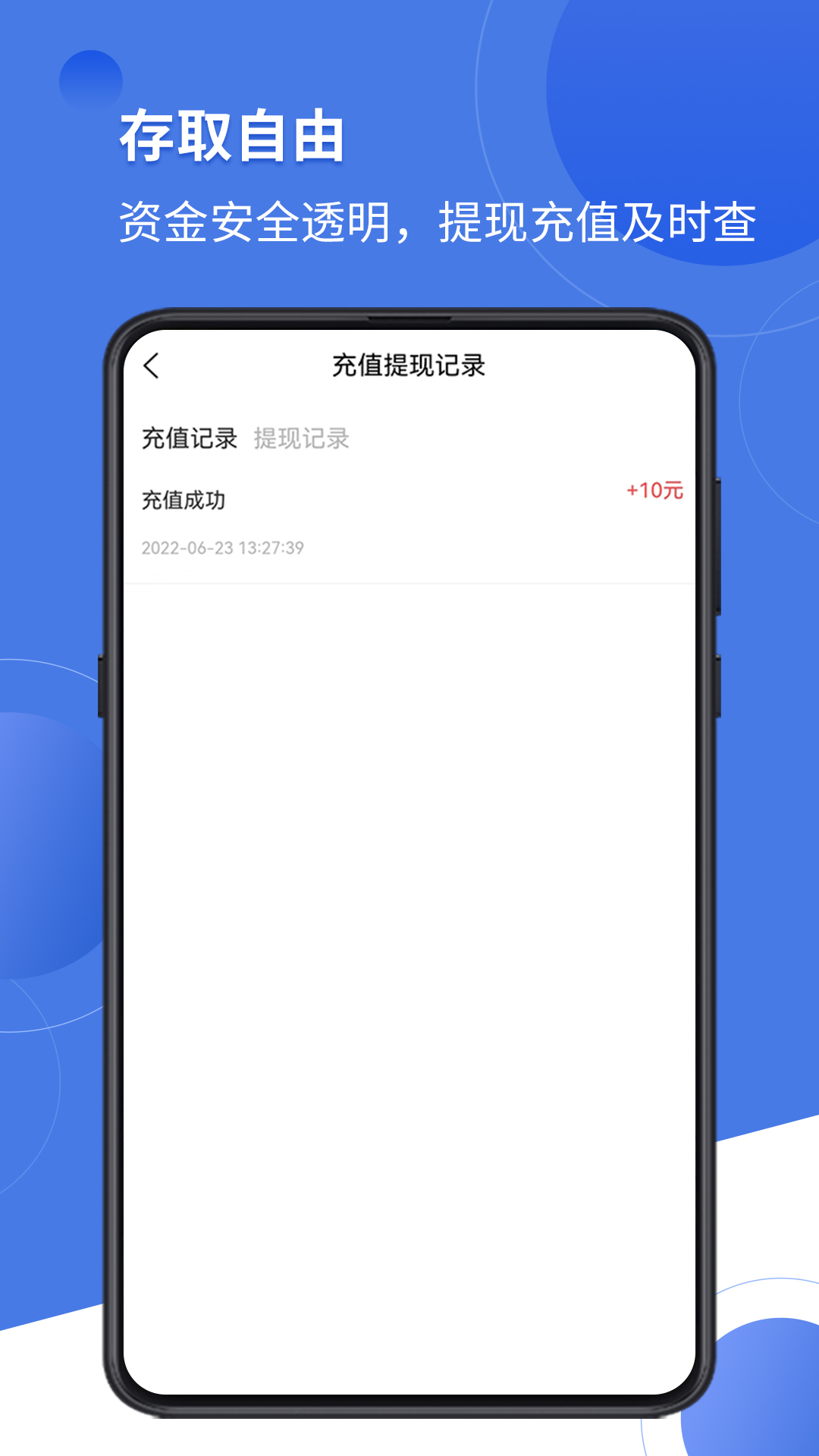 大成订购app图3