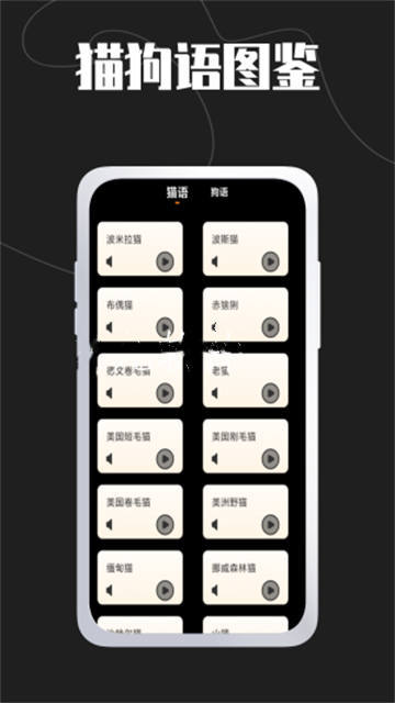 猫旅馆app图3