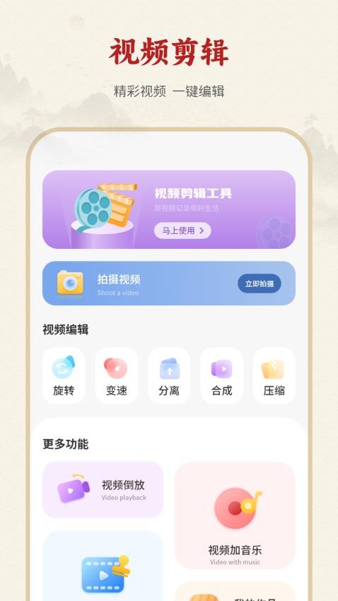 老黄历通软件