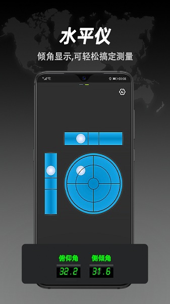 全能指南针app图3