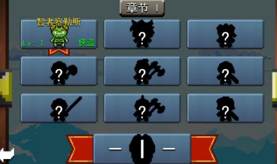 角斗士崛起