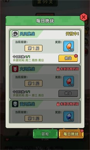 坦克别嚣张游戏图2