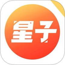 星子助推app图标