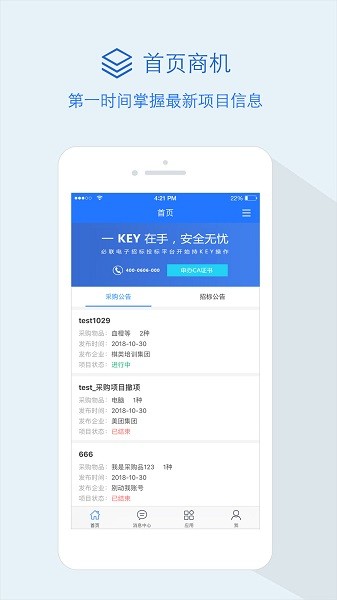 隆道app图1