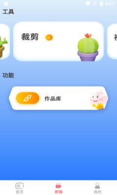 ins贴纸相机app图3