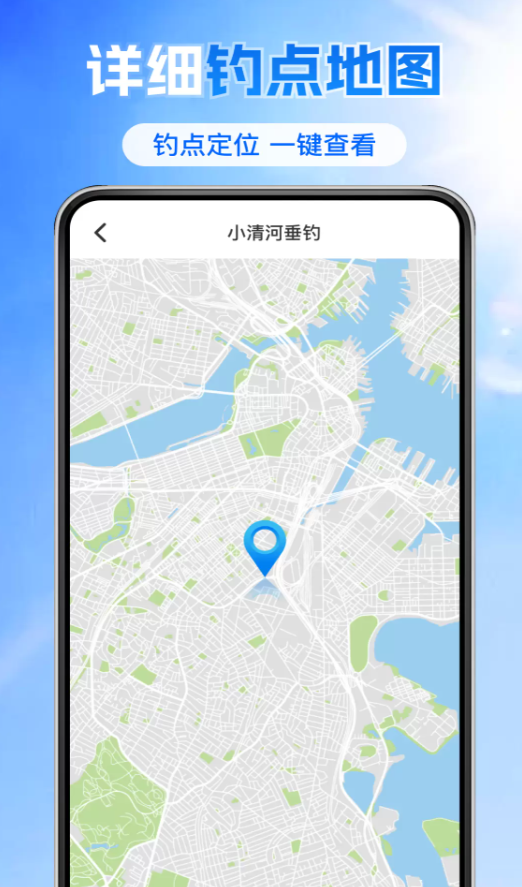 钓鱼钓点天气预报软件图2