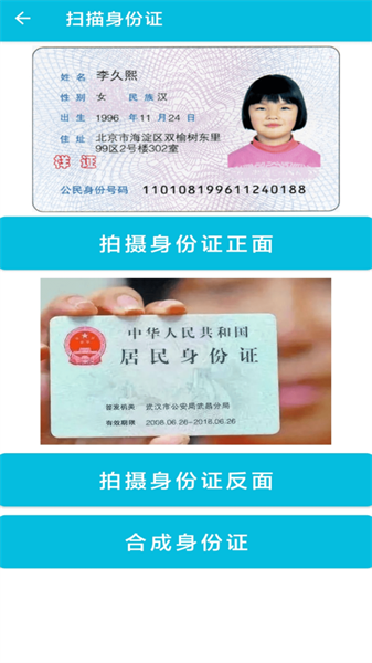 pdf全能免费转换app图3