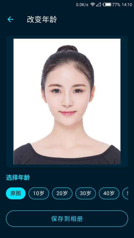 焕元帧境app