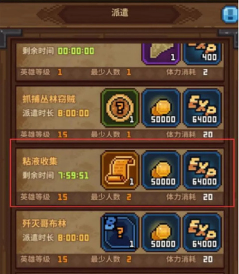使命先锋