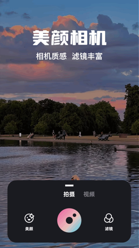 丝瓜图片助手app