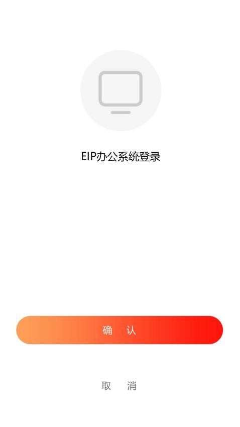 我的助手软件图2