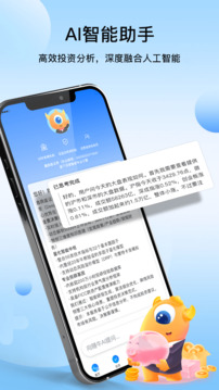 随牛AI软件图3