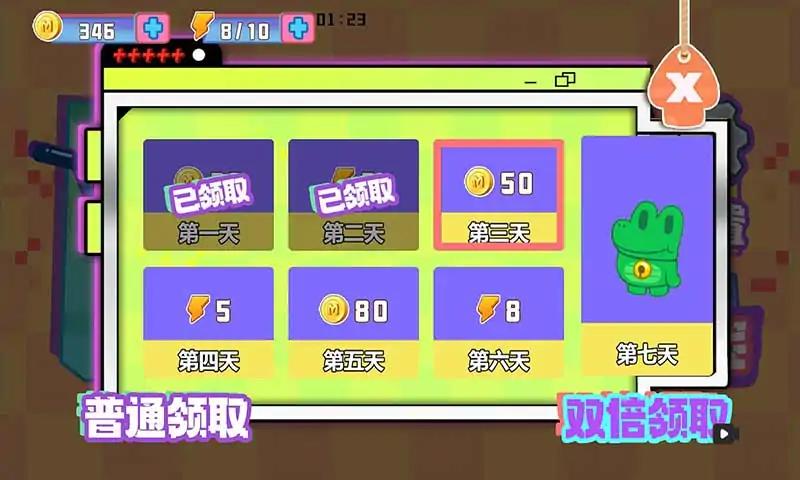 公主请牵手游戏图2