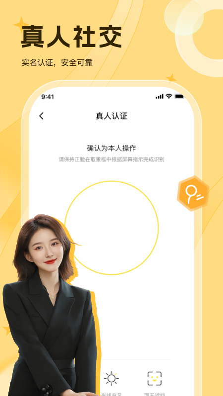 等爱最新版图2