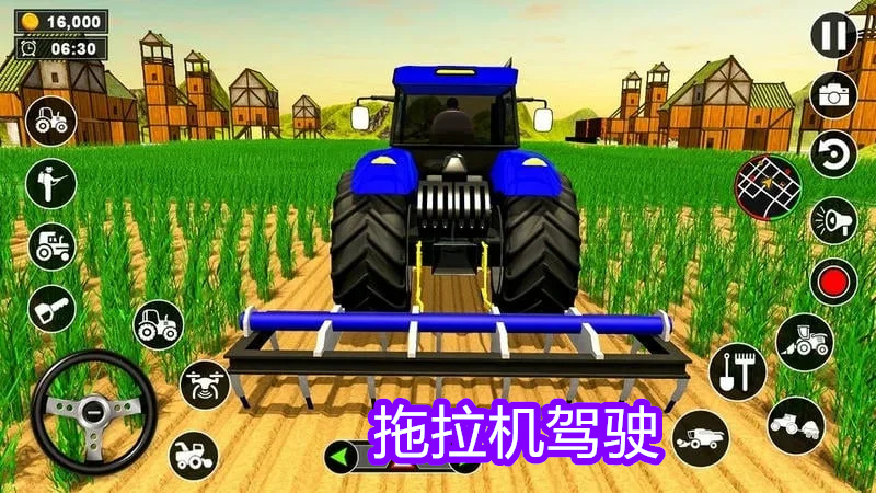 Real Tractor Driving Simulator游戏图2