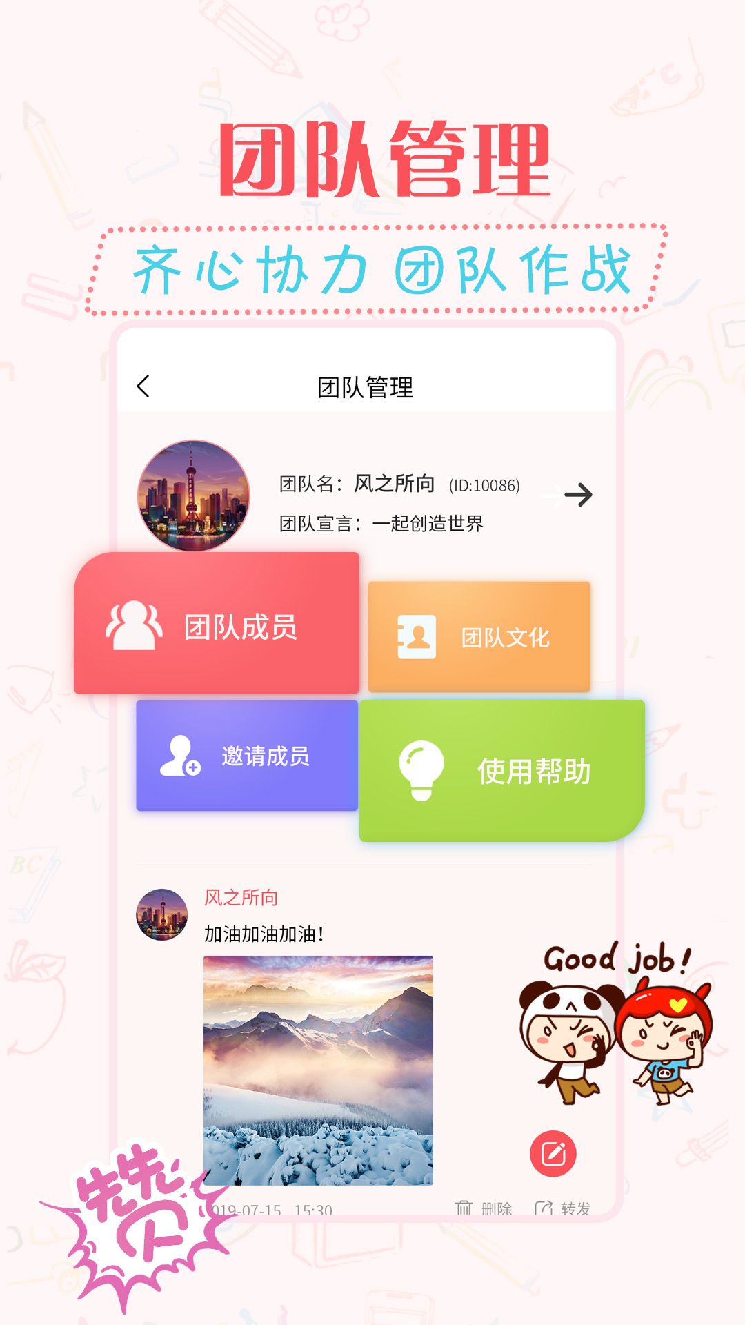 简单水印相机软件