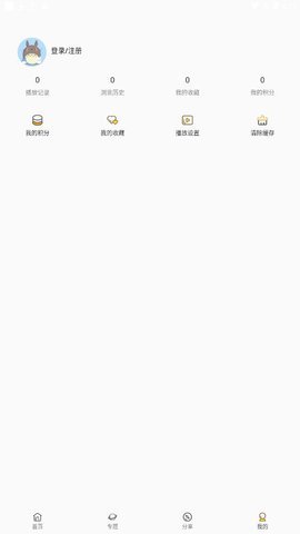115视频app图2