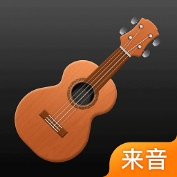 来音尤克里里app图标