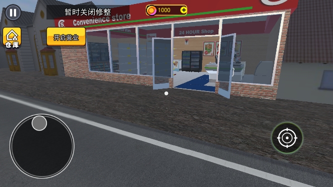 开超市模拟器游戏图2