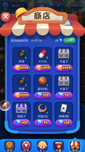 My Mine Town游戏