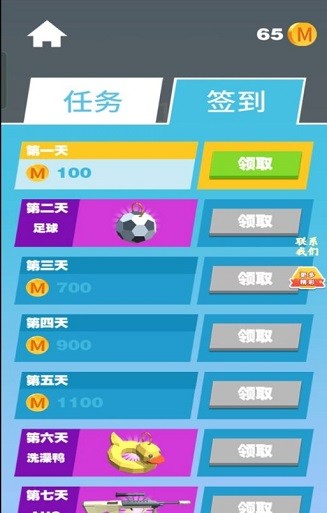 打枪小能手手机版图3