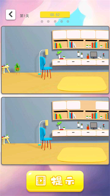 3D找茬游戏图3