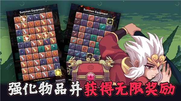 齐天大圣养成记（Monkey King Idle）图3