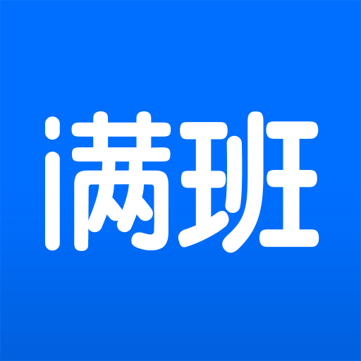 满班app图标