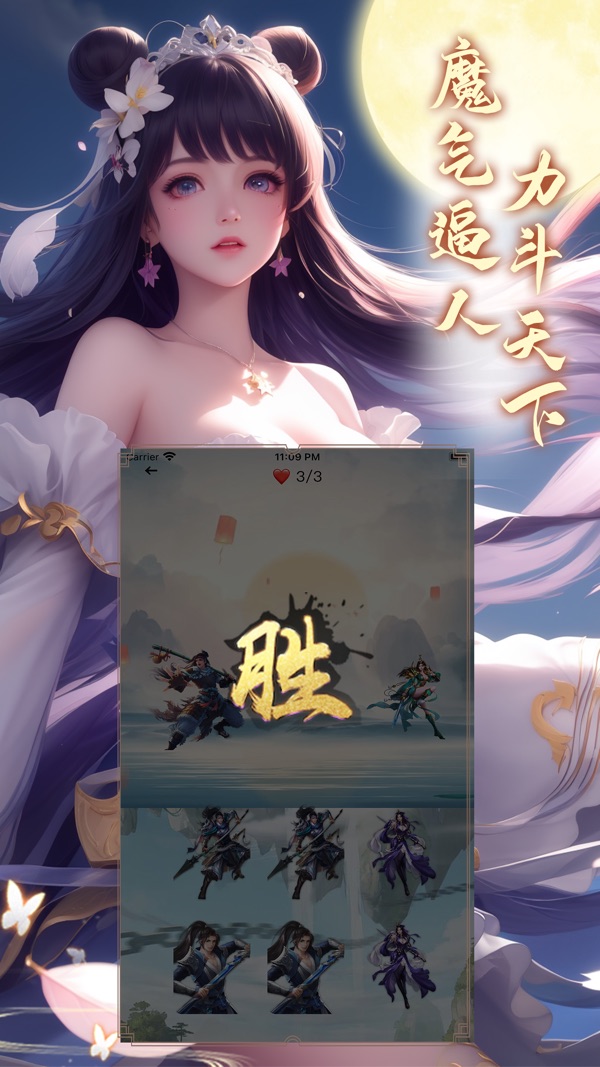 神州豪侠官网版图2