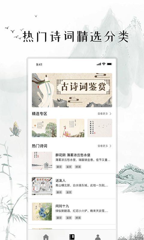 练字打卡app图3