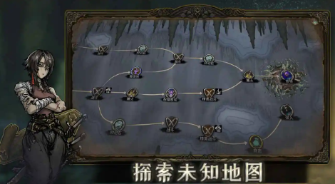 魂坠深境图1