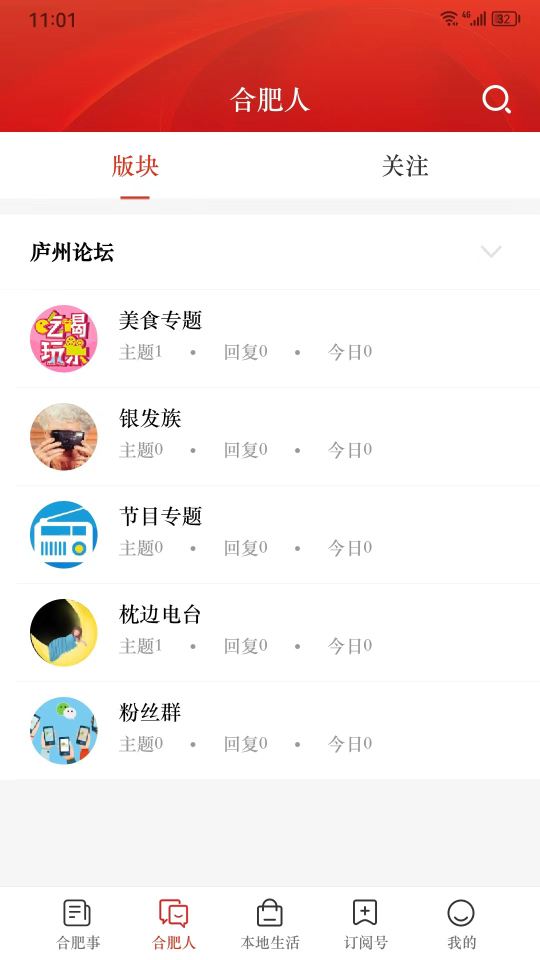 合意官网版图1