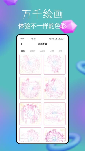 锡慧在线app图1