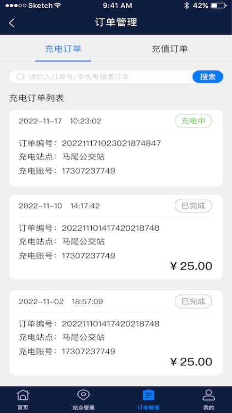 时时运营app