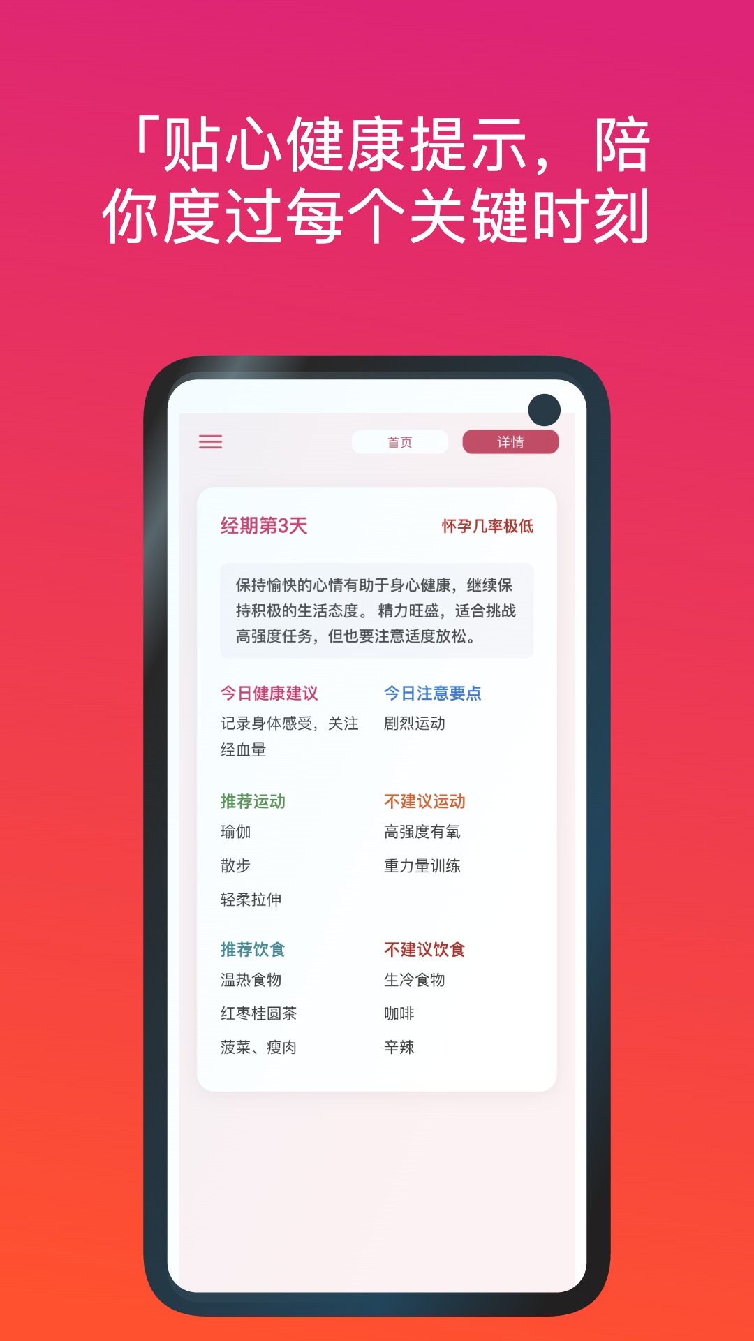 月汐簿软件